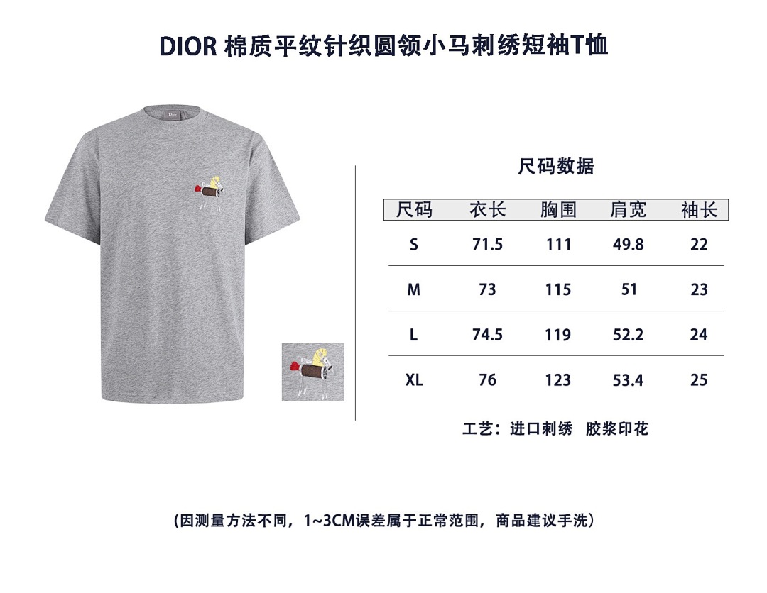 Dior 52031−51L - Image 2