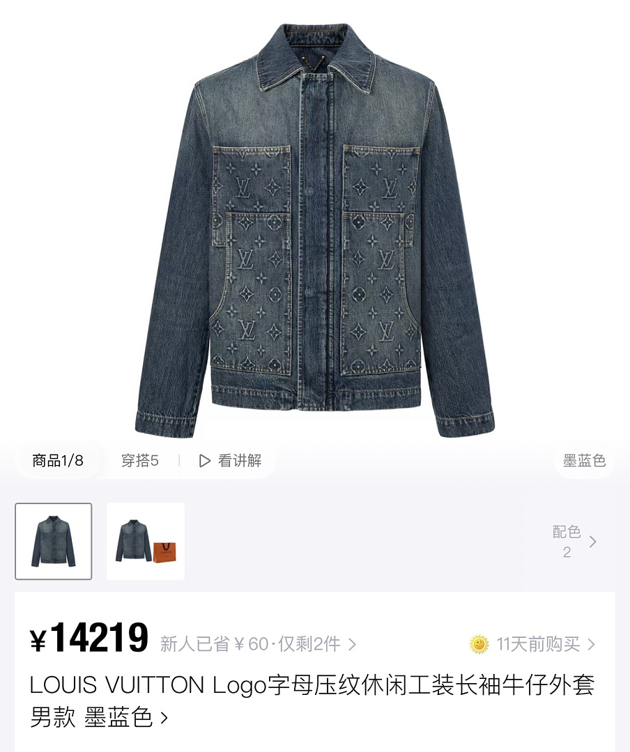 Unbranded 58906-8L - Image 11