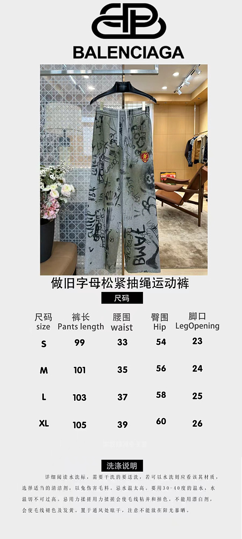 Balenciaga 512−8L - Image 2