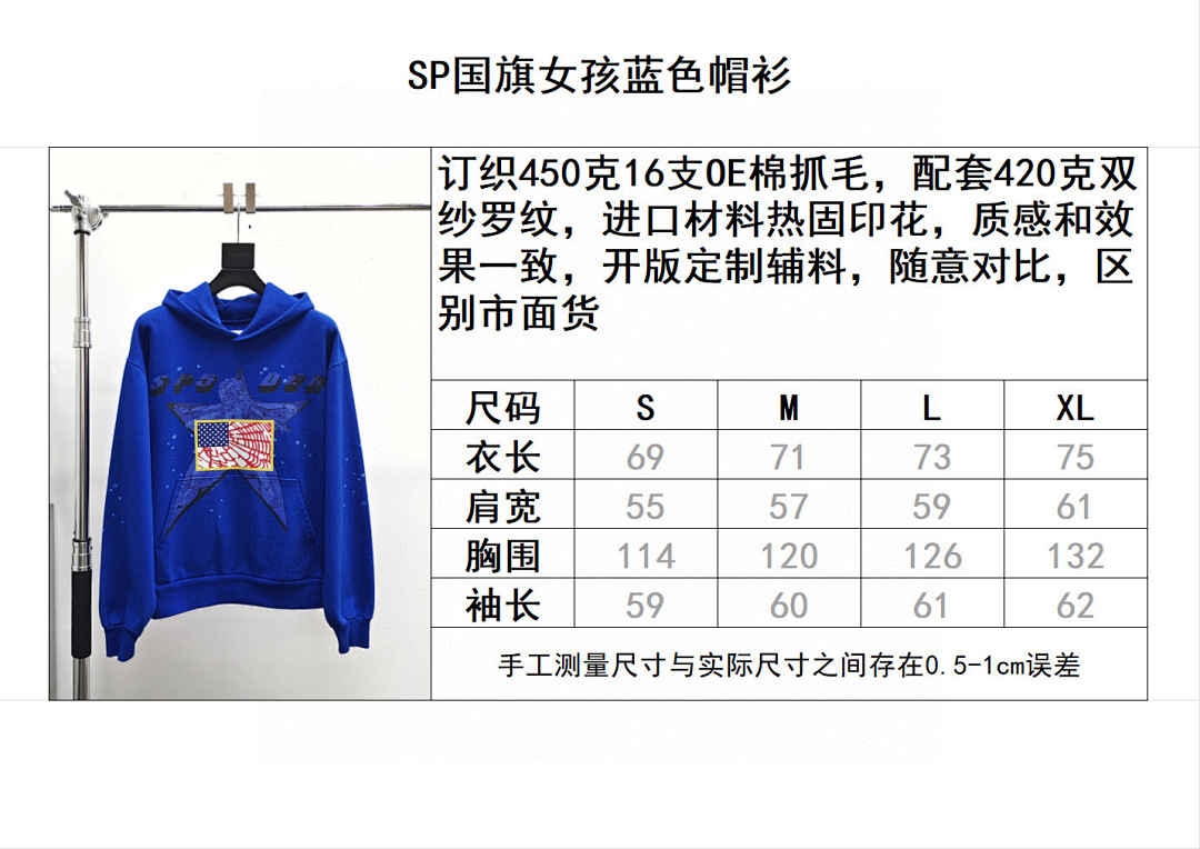 Gallery Dept B4299 -68L - Image 2