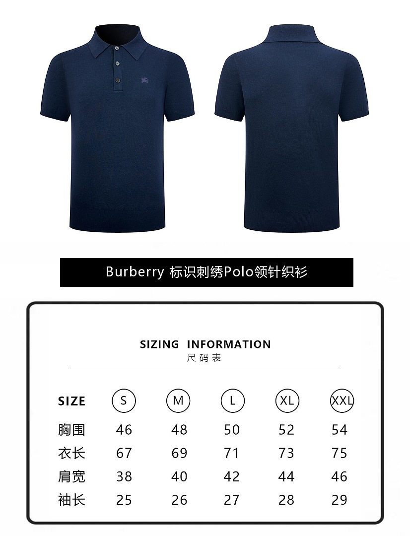 Burberry 6A598-60L - Image 2