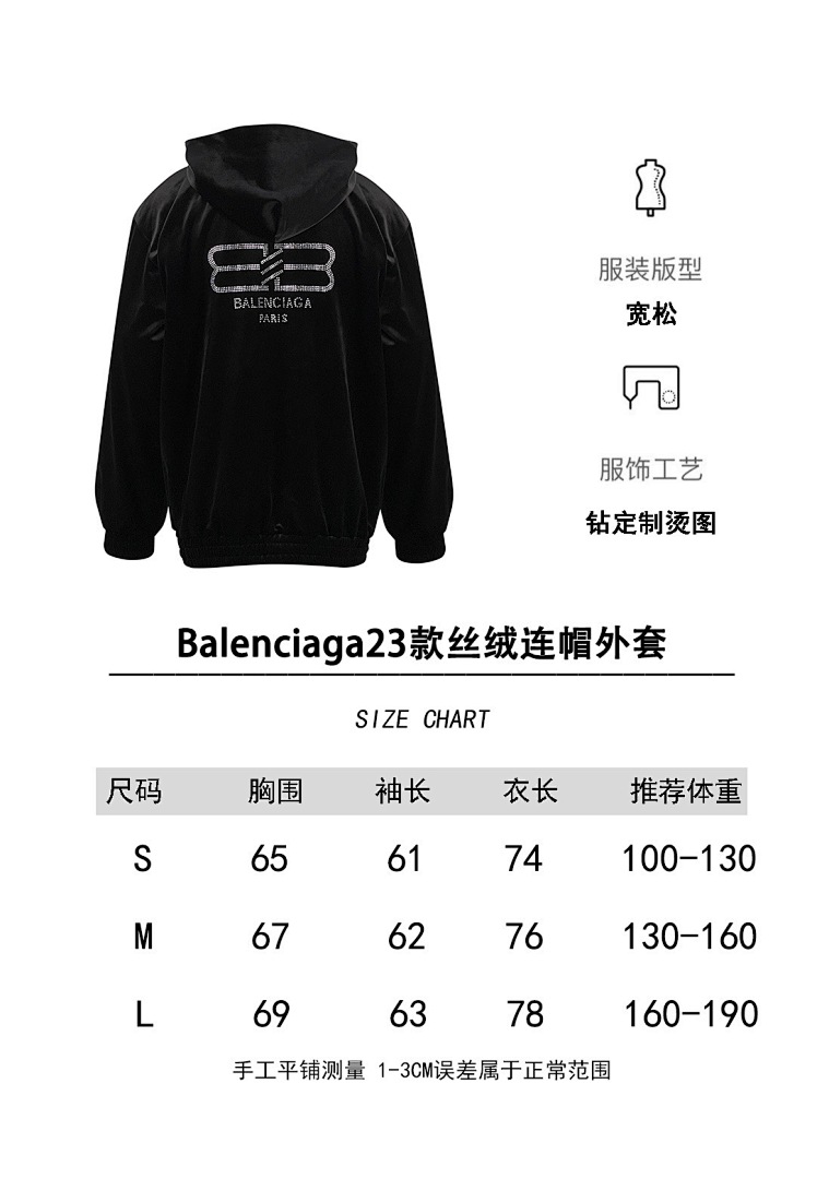 Balenciaga Bal P369Yuan - Image 10