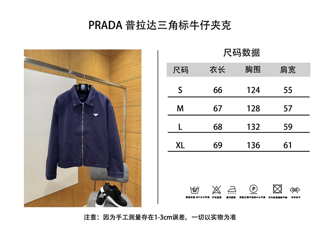 Prada 6M075-60L - Image 2