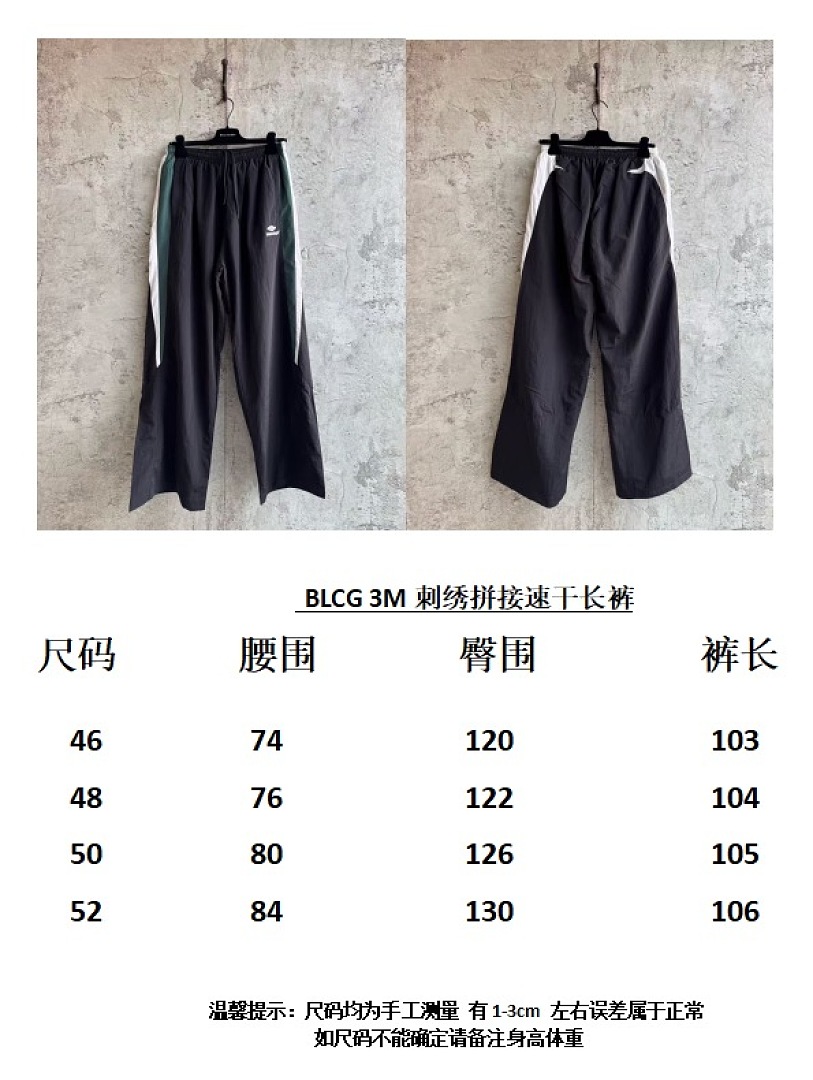 Balenciaga 52418−24L - Image 2