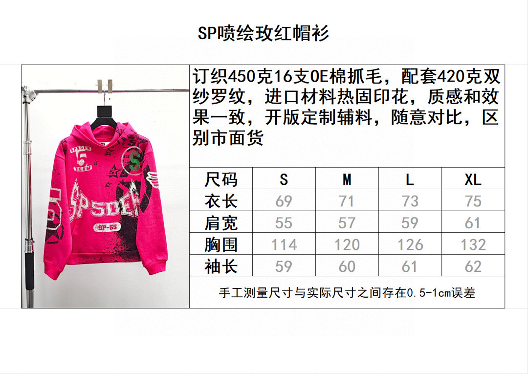 Sp5der B4263 -68L - Image 2