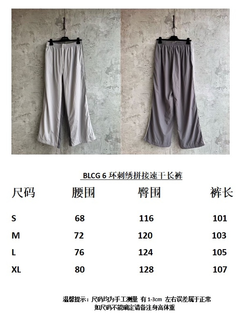 Balenciaga 52424−24L - Image 2