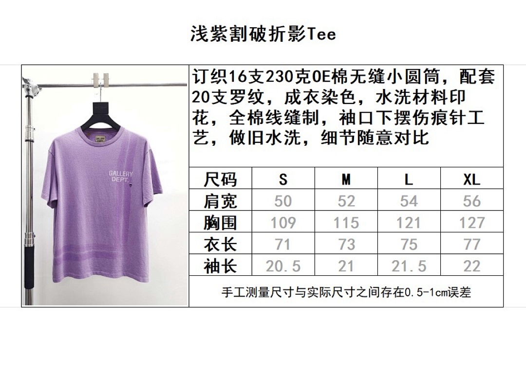 Gallery Dept Yuan (Light Purple) - Image 10