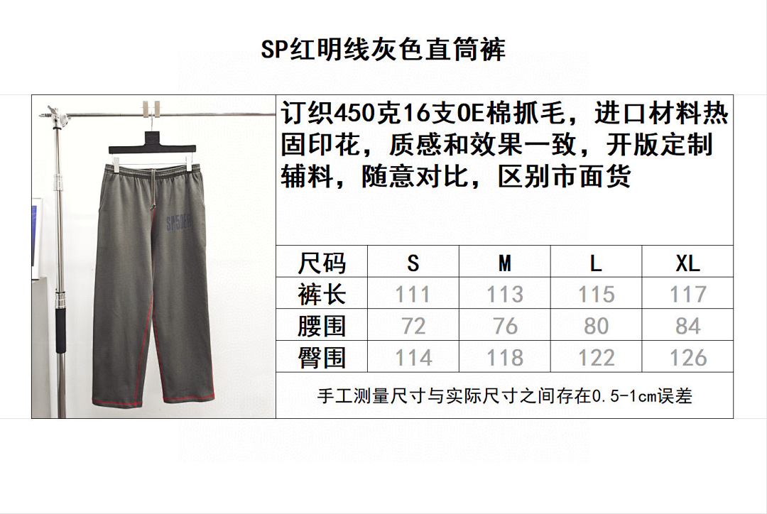 Sp5der Other - Image 2