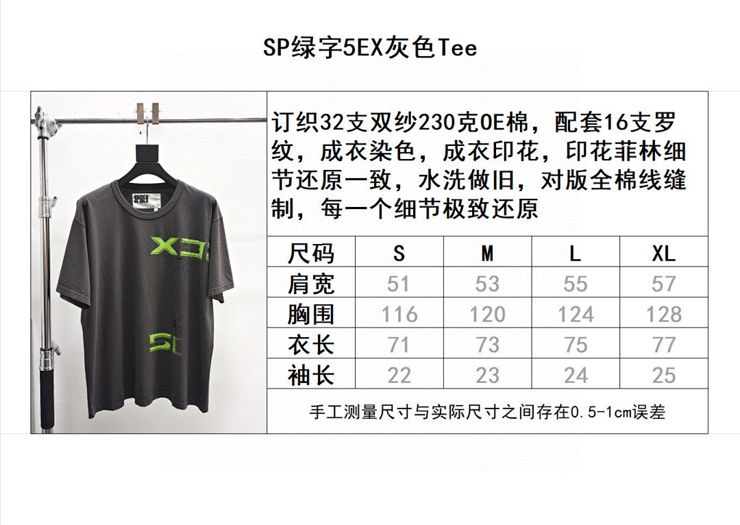 Sp5der Other - Image 2
