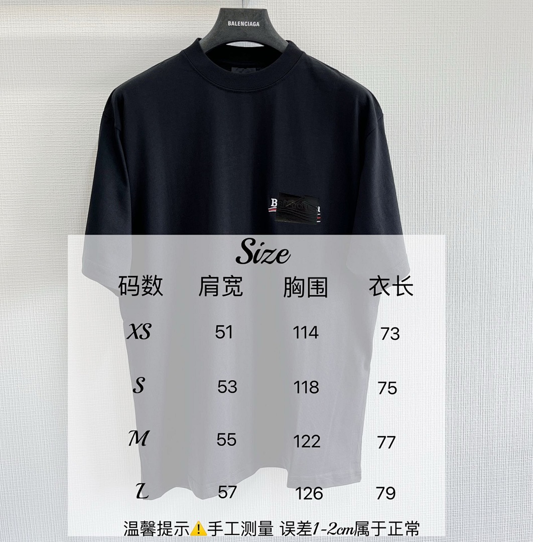 Balenciaga Yuan Gum Short Sleeve - Image 2