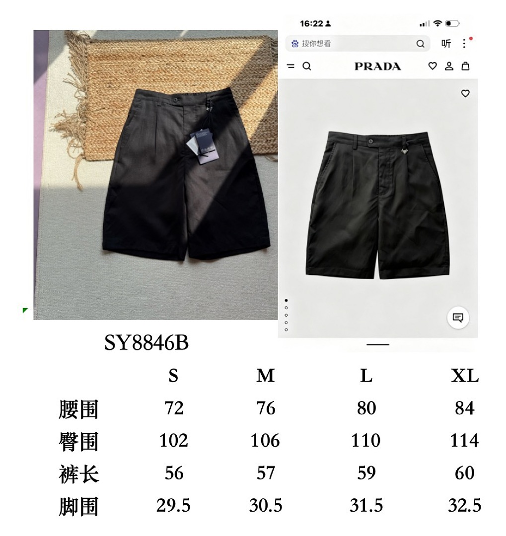 Prada 3098-32L - Image 2