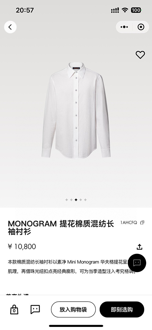 Unbranded 525049-51L - Image 12