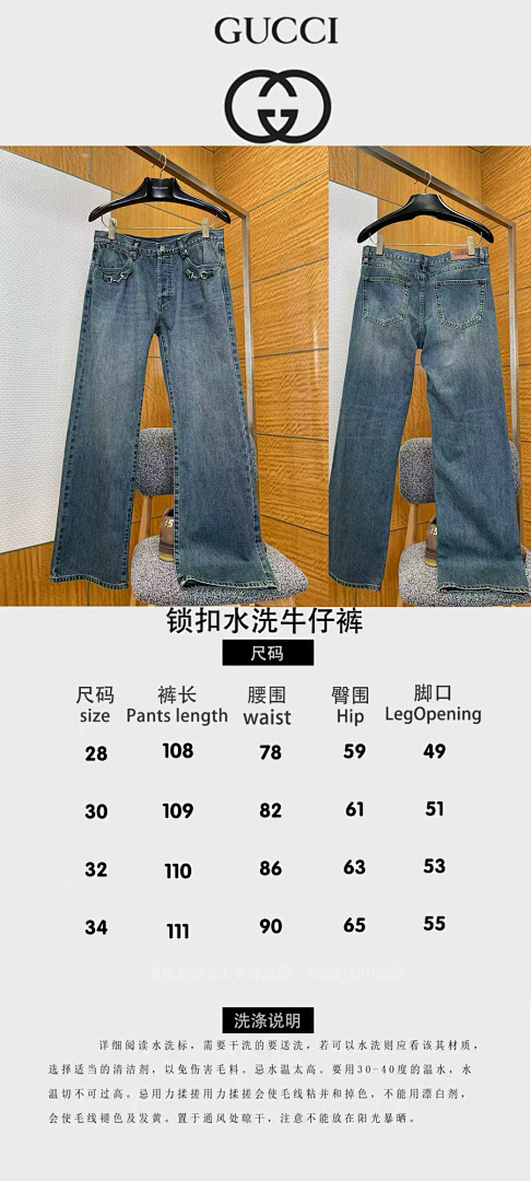 Gucci 68034-64L - Image 8