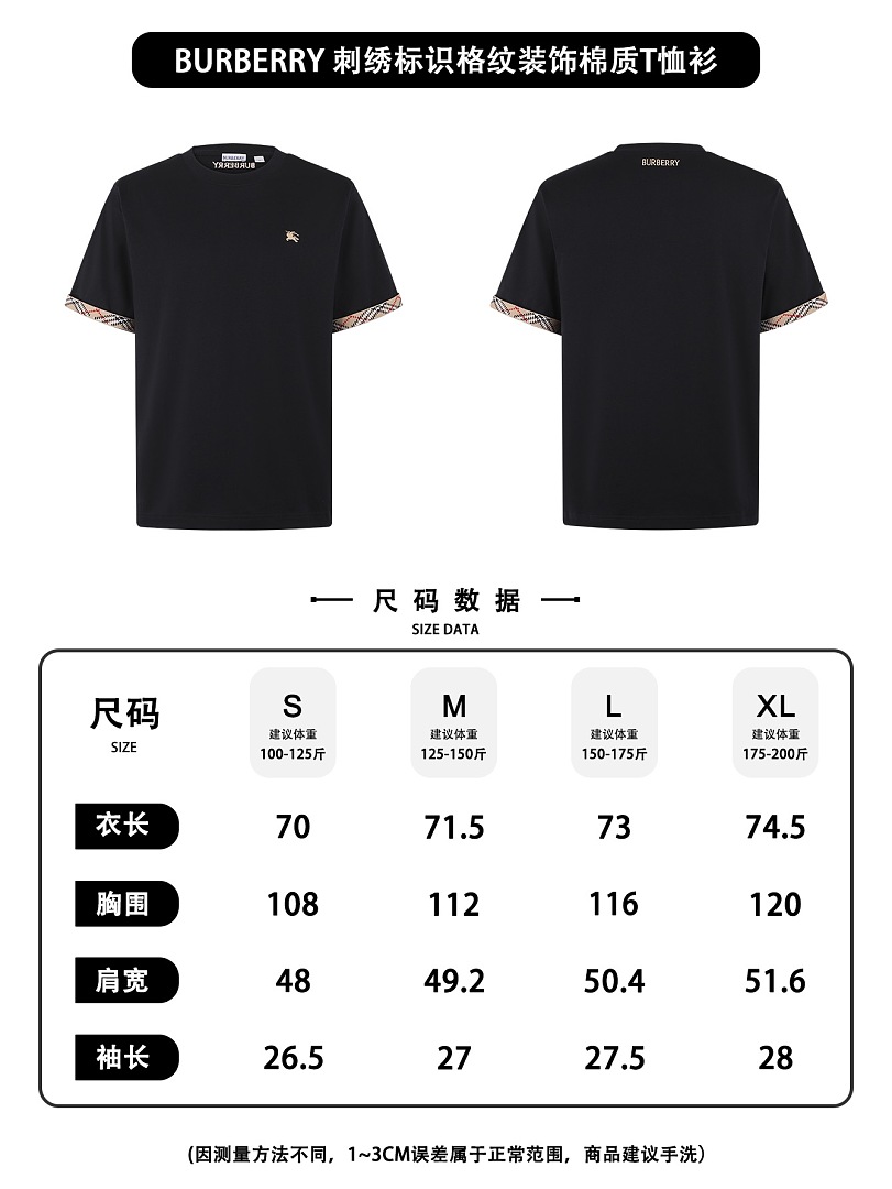 Burberry 526213−51L - Image 2