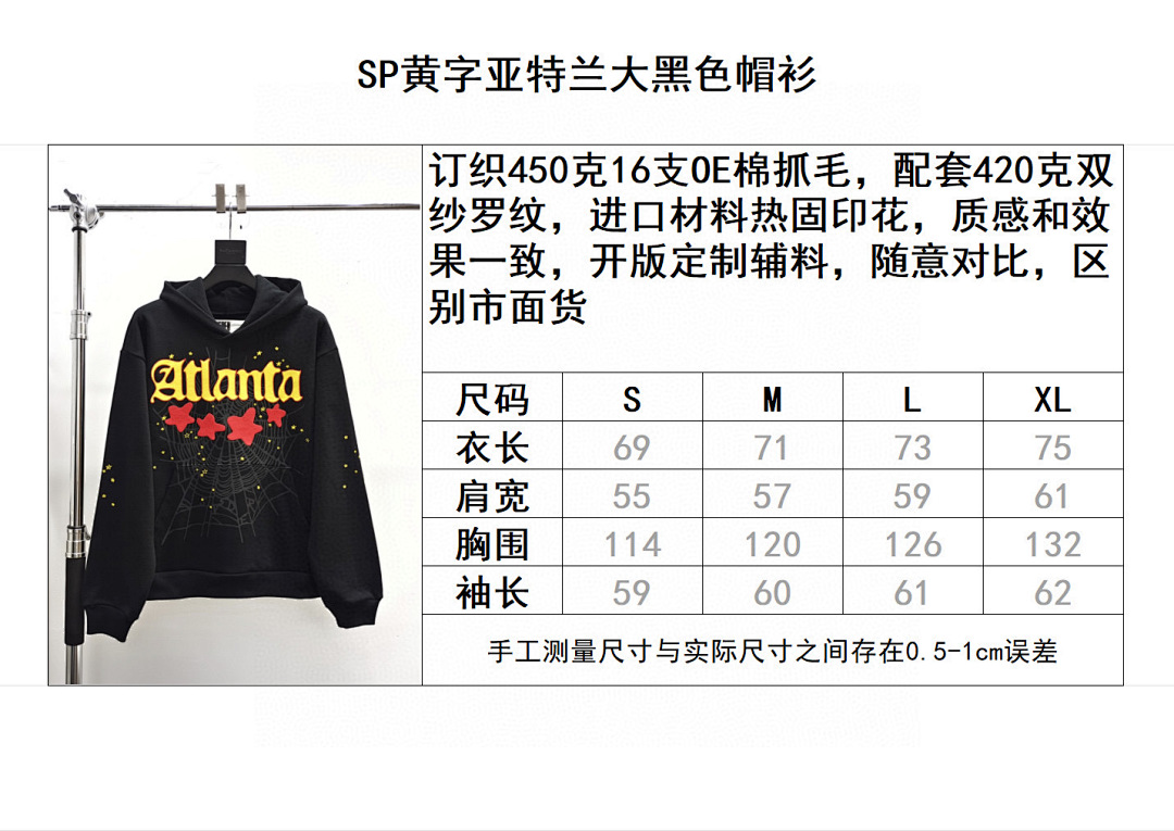 Sp5der B4219 -68L - Image 2