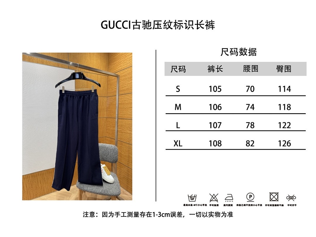 Gucci Pant - Image 2