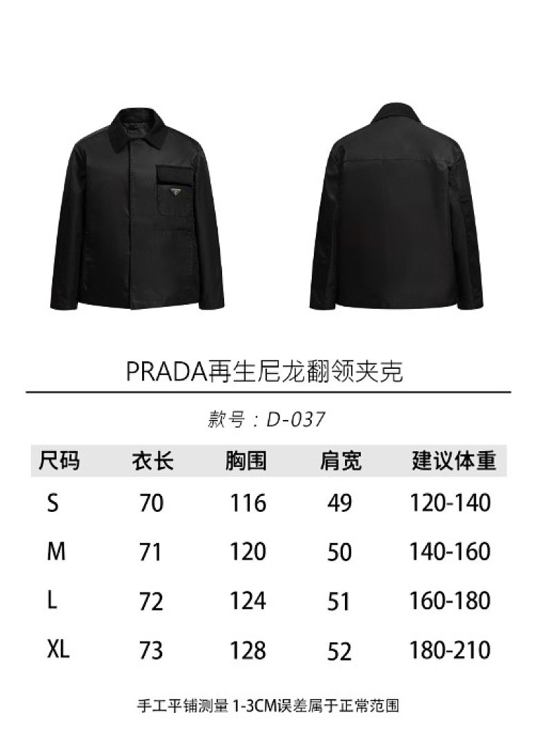 Prada 6037-61L - Image 2