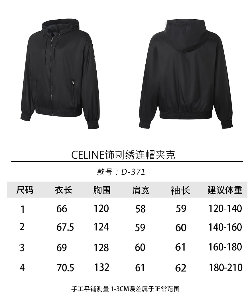 Celine Celine - Image 2