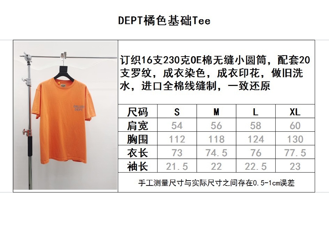 Gallery Dept Dept Price: 149 - Image 7