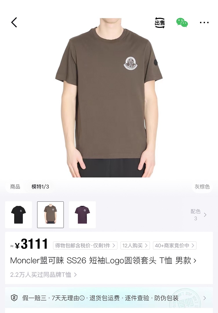 On Running 52092−51L - Image 7