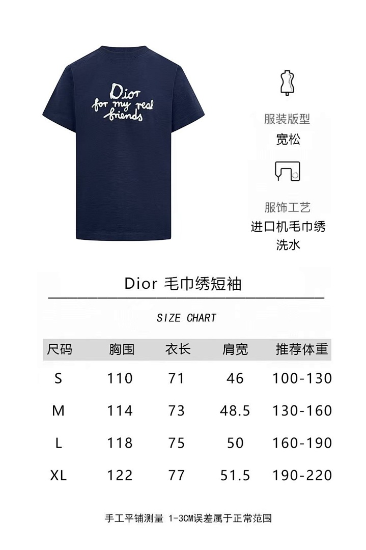 Dior L6825146-60L - Image 2