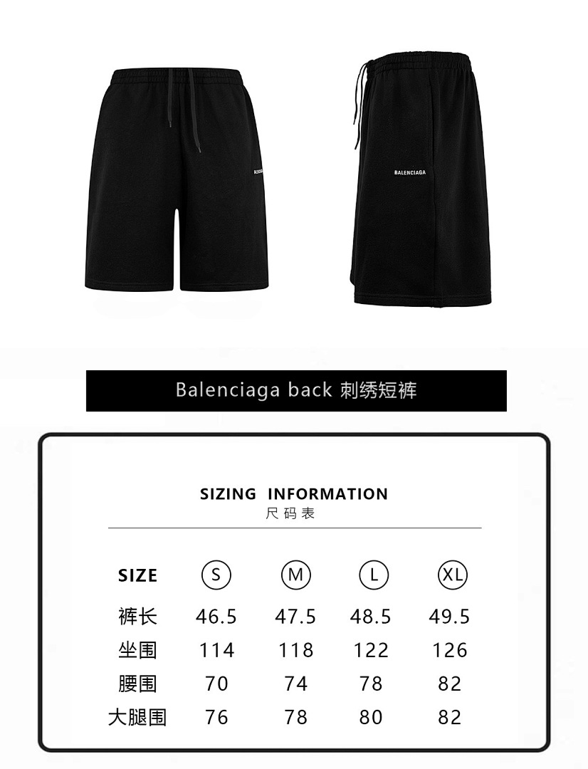Balenciaga 6B797-60L - Image 2