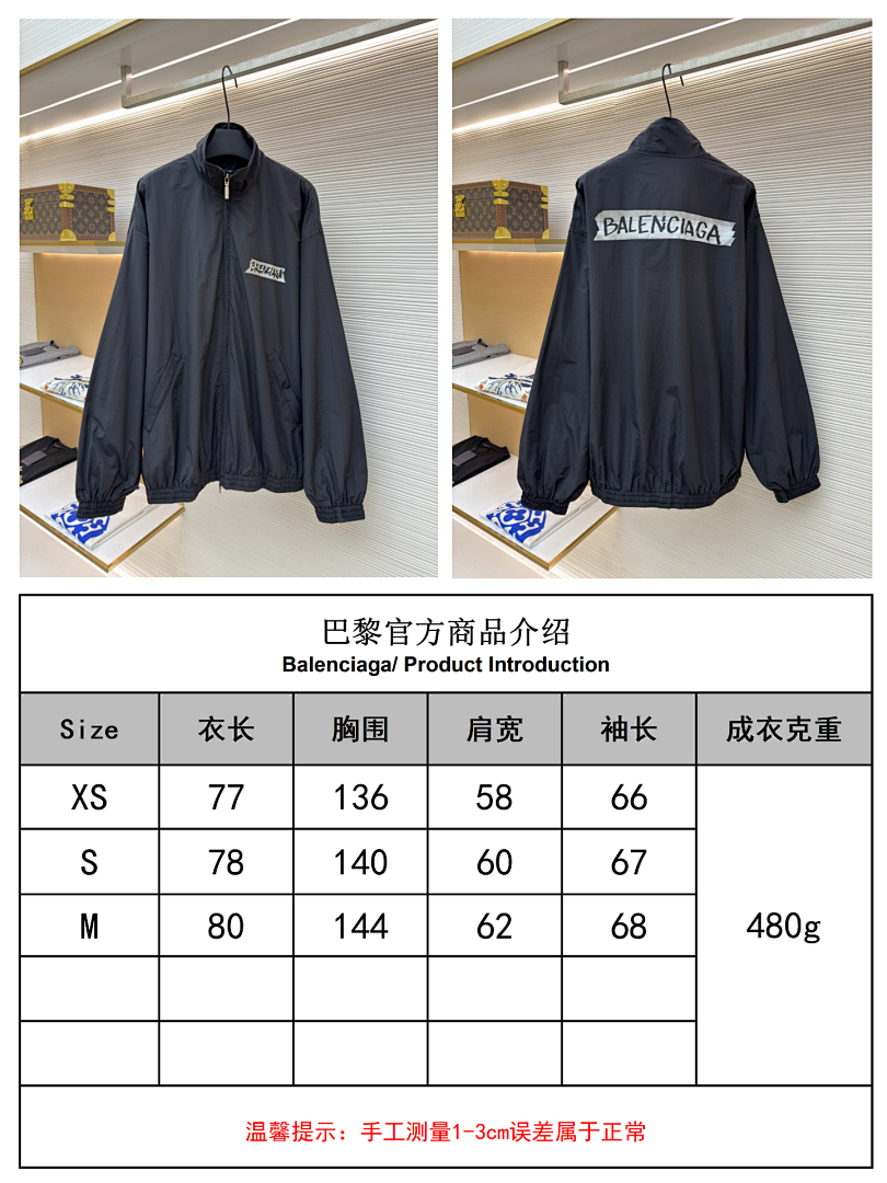 Balenciaga 525370-51L - Image 2