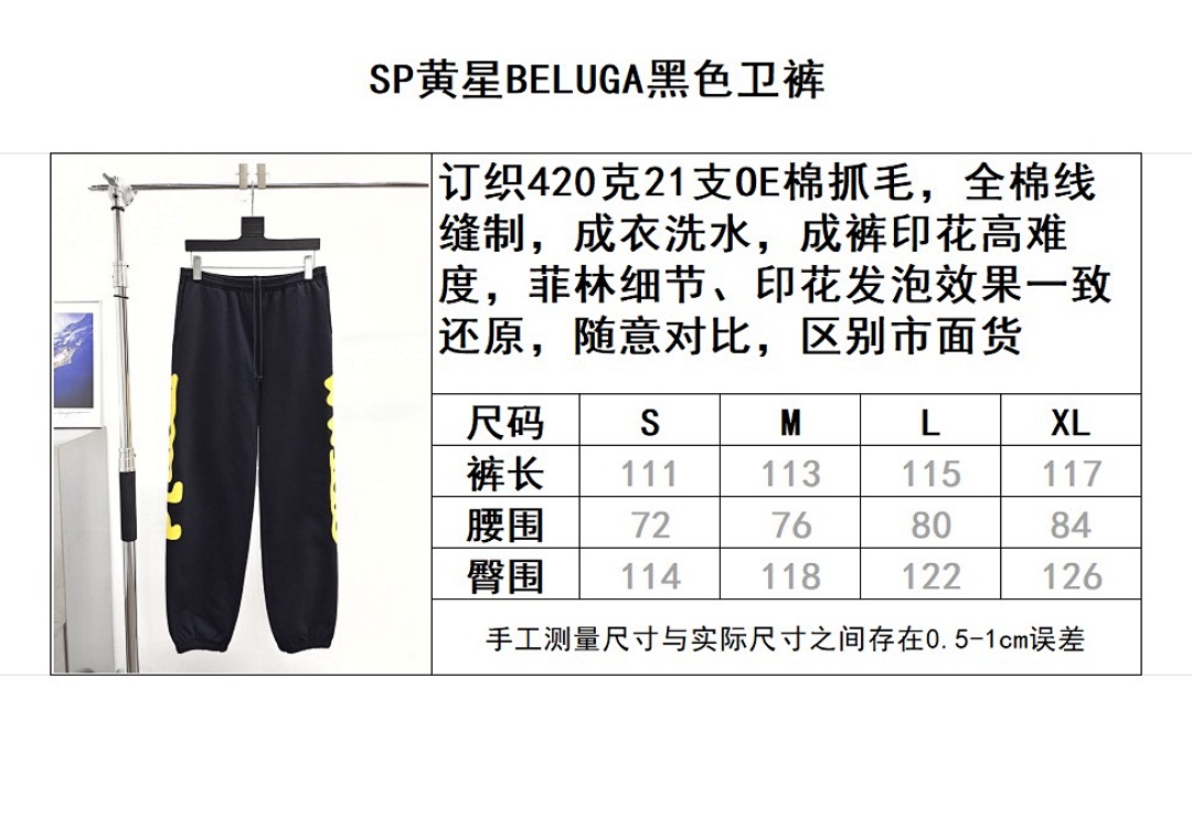 Sp5der Yuan. Yellow Star - Image 13