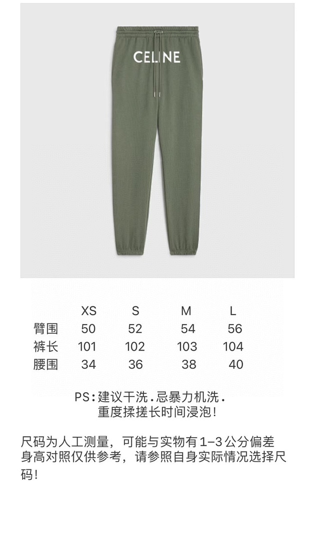 Celine 59321−21L - Image 2