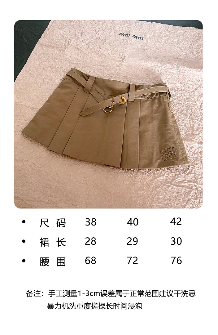 Unbranded 6766-82L - Image 2