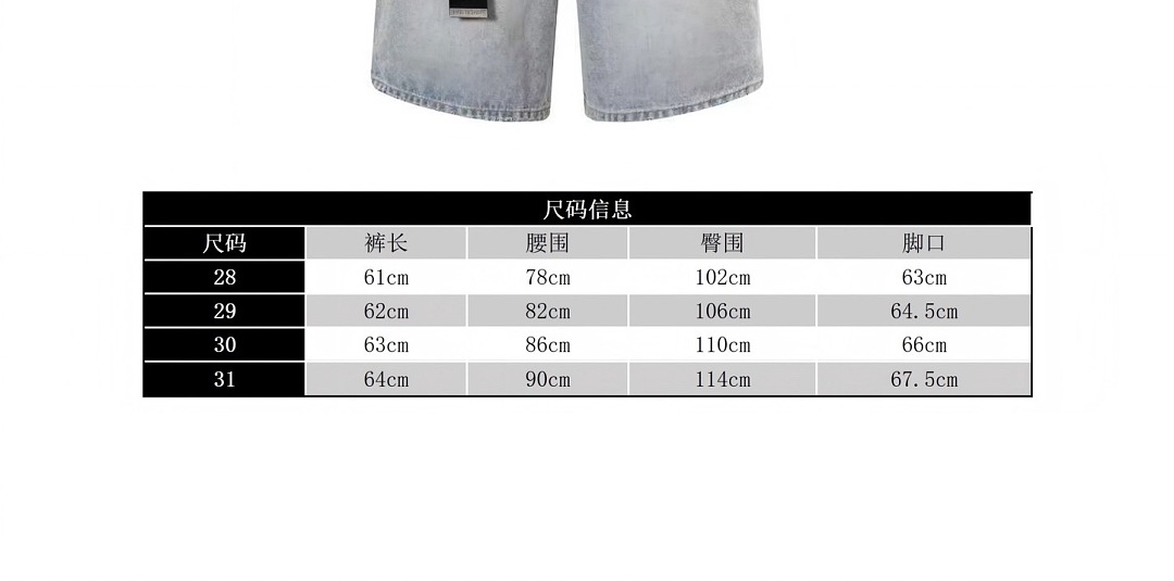 Balenciaga 3079-41L - Image 2