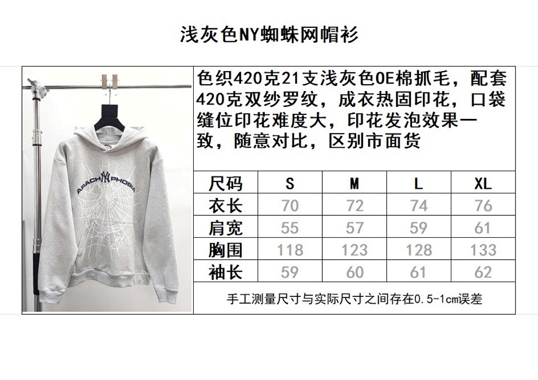 Sp5der Yuan Light Grey NY - Image 14