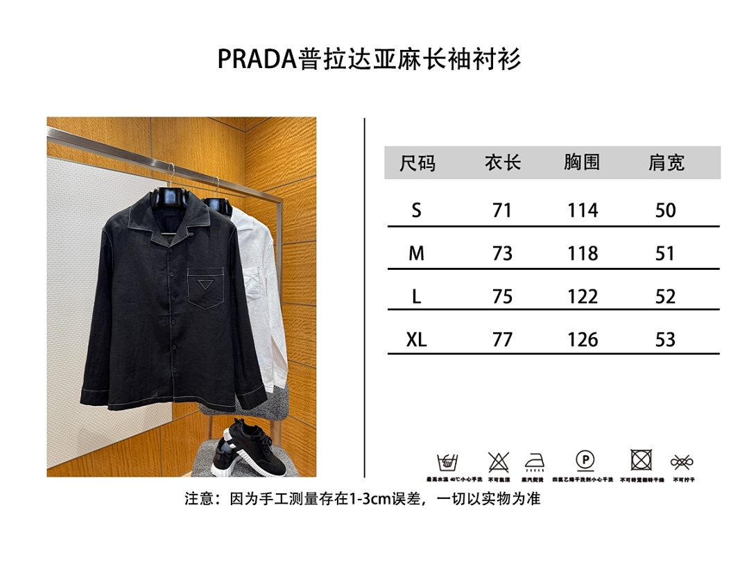 Prada 581222−8L - Image 2
