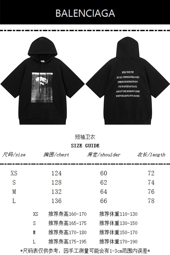 Balenciaga 5315−24L - Image 2