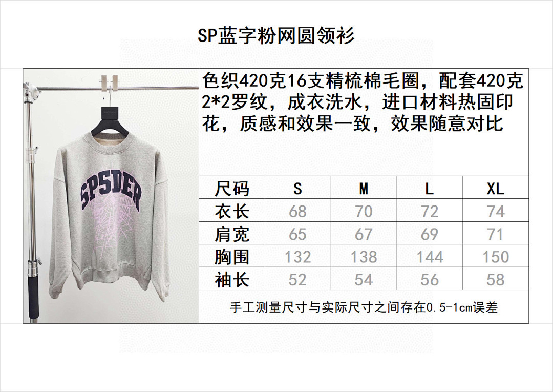 Sp5der Other - Image 12