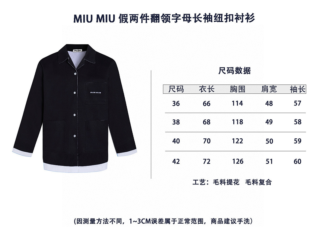 Miu Miu . 524052 Long Sleeve −51L - Image 2