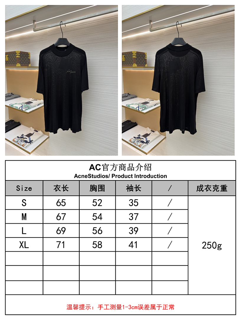 Acne Studios 6A561-60L - Image 2