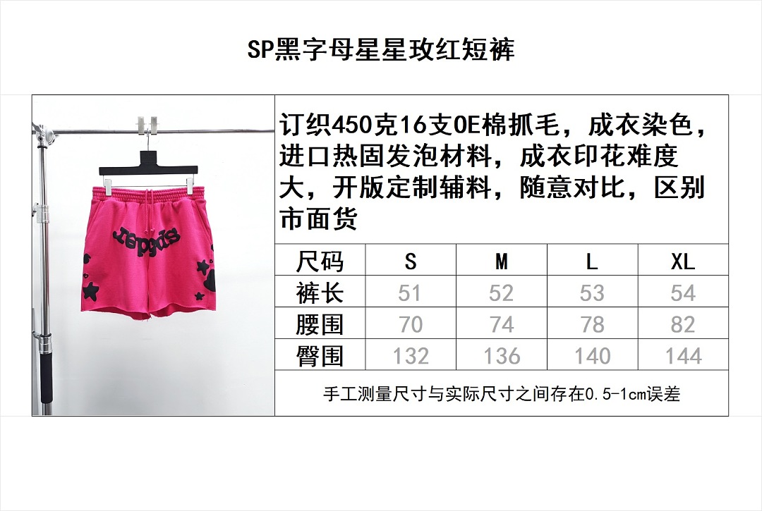 Sp5der 54511−68L - Image 2