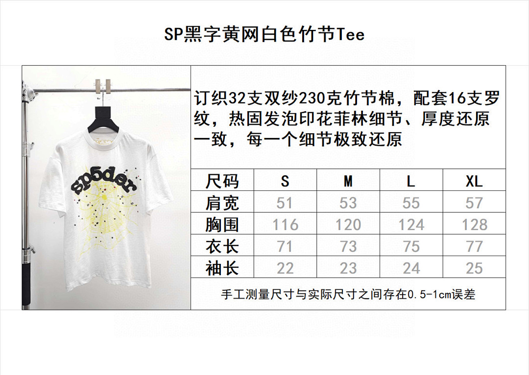 Sp5der . - Image 3