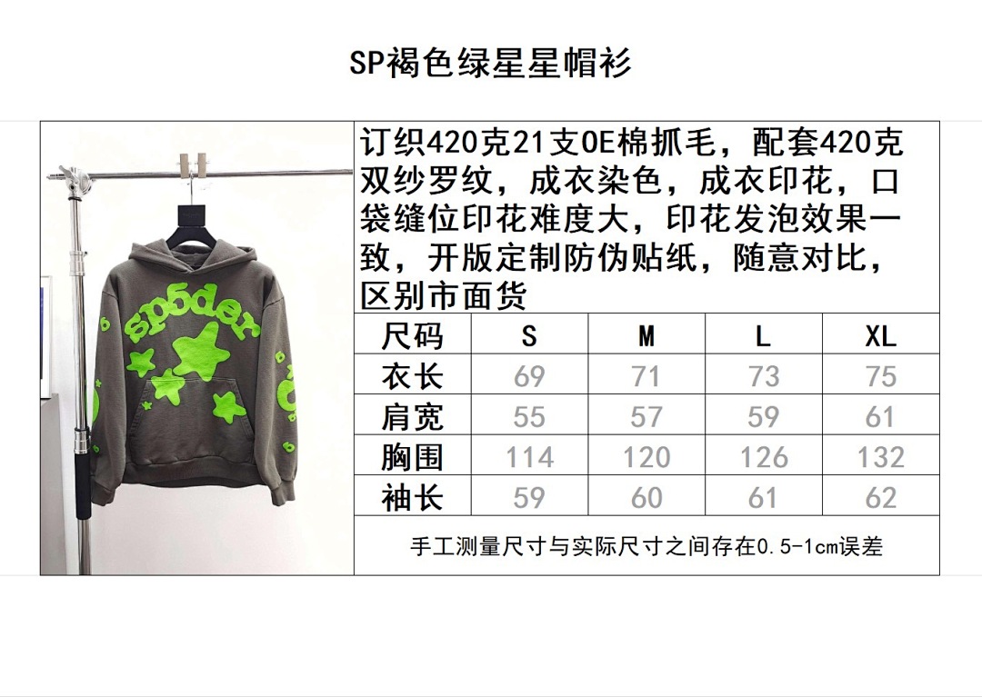 Sp5der Other - Image 13