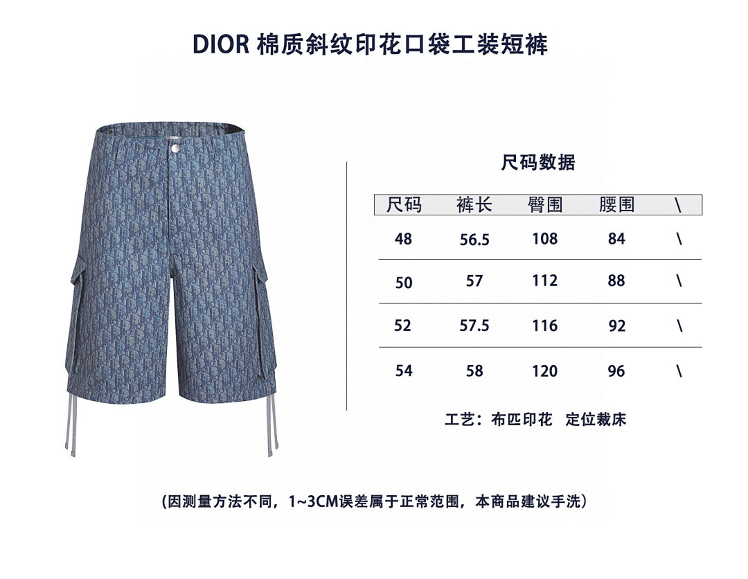 Dior 525145-51L - Image 7