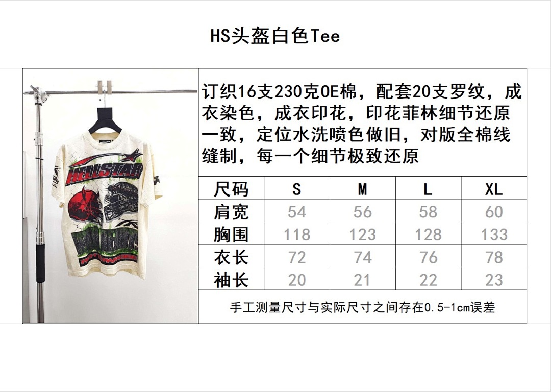 Hellstar Yuan Top - Image 13