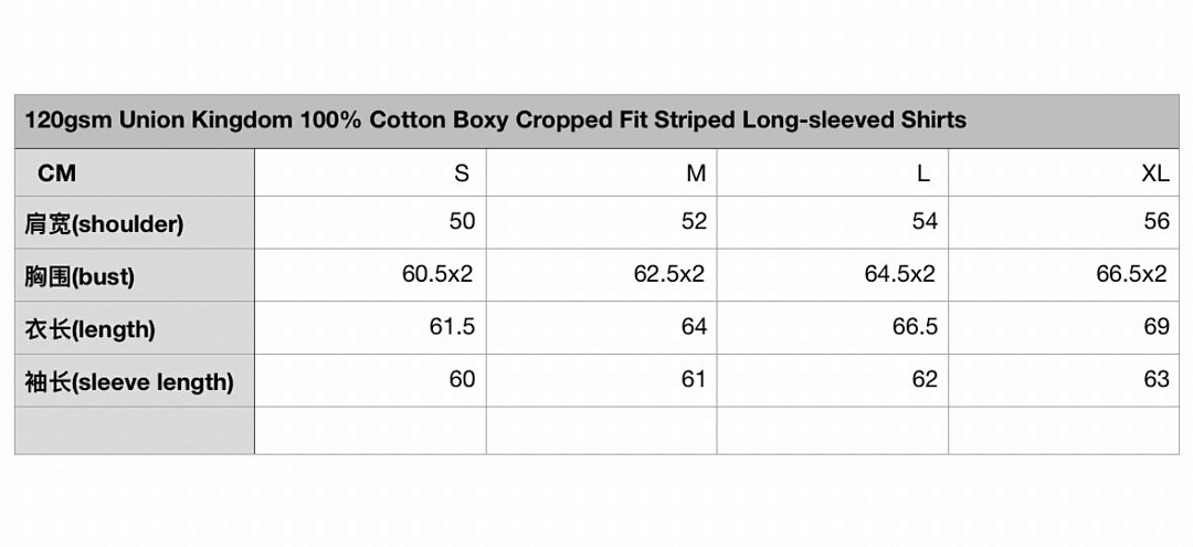 On Running 120Gsm Union Kingdom 100% Cotton Boxy Cropped Fit Striped Long-Sleeved Shirt - Image 11