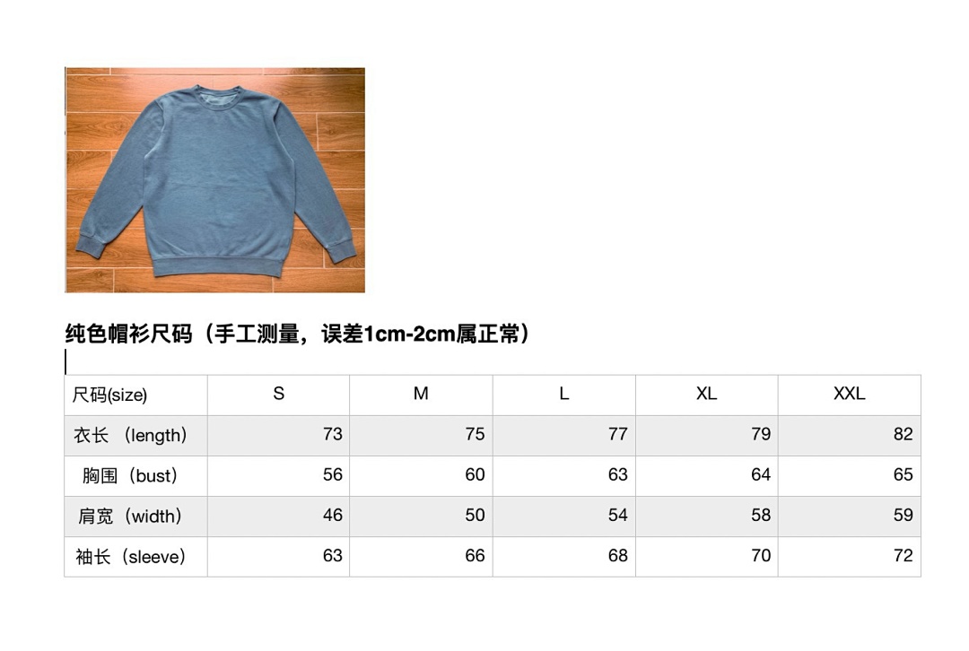 On Running [Discount Price: ¥49]Blank Washed Hoodie And Crewneck - Image 38