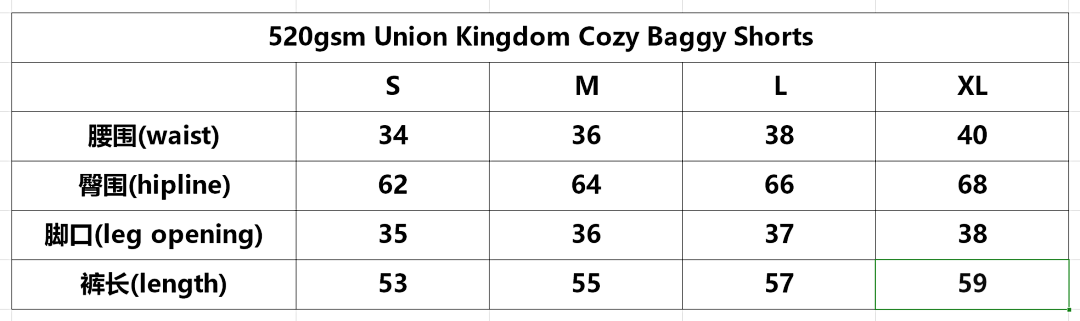 On Running 520Gsm Union Kingdom Cozy Baggy Shorts - Image 44