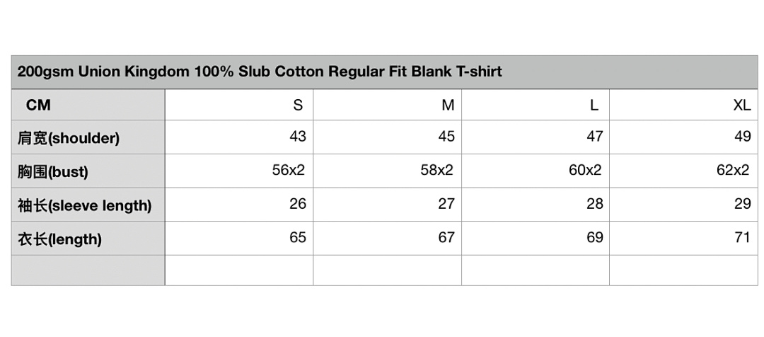 On Running 200Gsm Union Kingdom 100% Slub Cotton Regular Fit Blank T-Shirt - Image 21