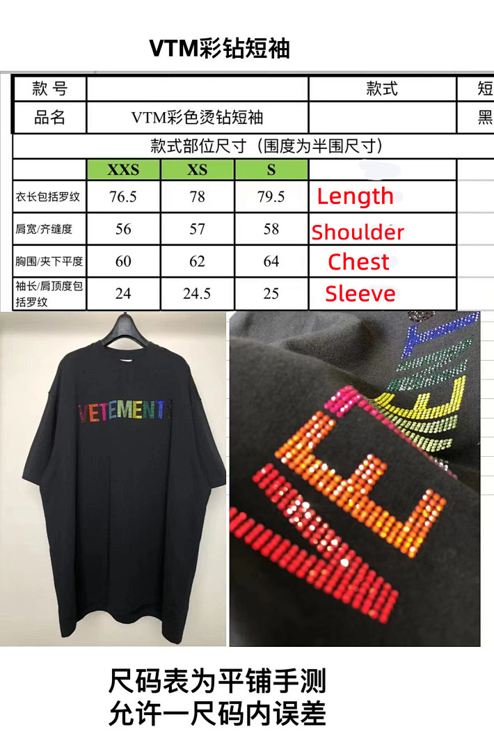 Other SOLD OUT Vetements Color Diamond Tee - Image 2