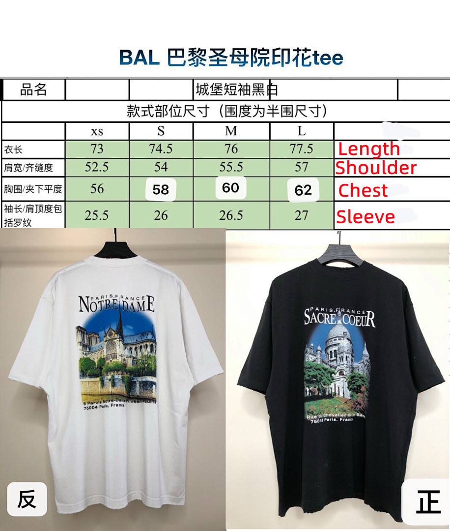 Balenciaga SOLD OUT Balenciag Sacre coeuR - Image 2