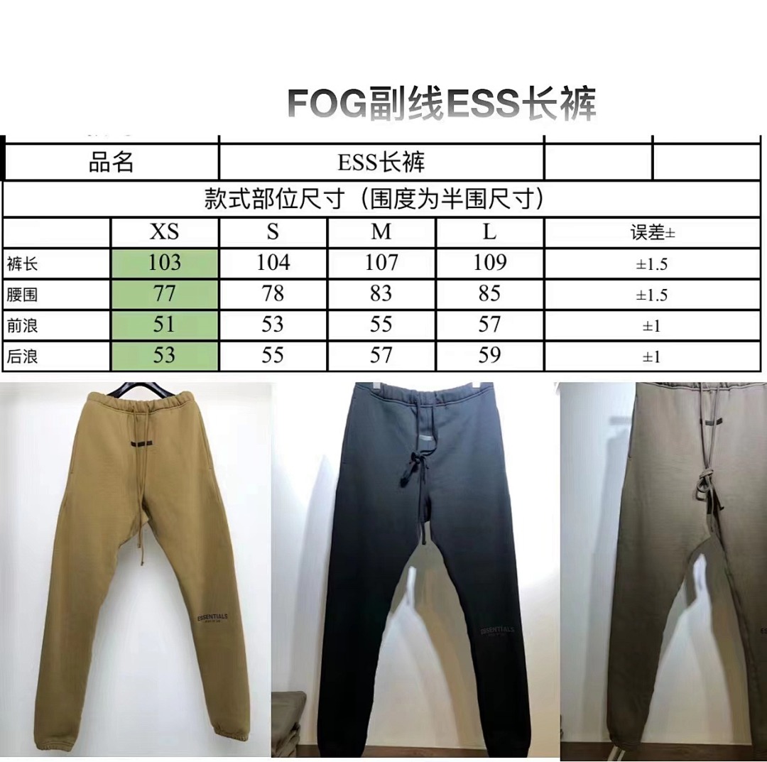 Other FEAR OF GOD ESSENTIALS Pants - Image 2