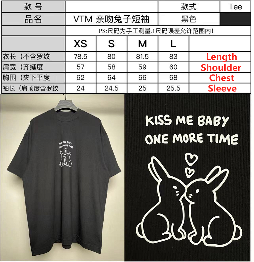 Other Vetements Kiss Me Baby One More Time Tee - Image 2